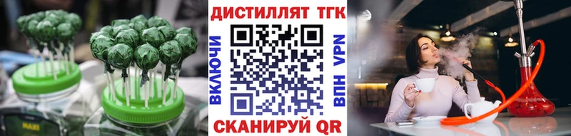 где можно купить наркотик  Пикалёво  Canna-Cookies марихуана 