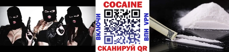 Cocaine Перу  Пикалёво 