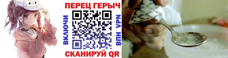 Героин белый  Пикалёво 