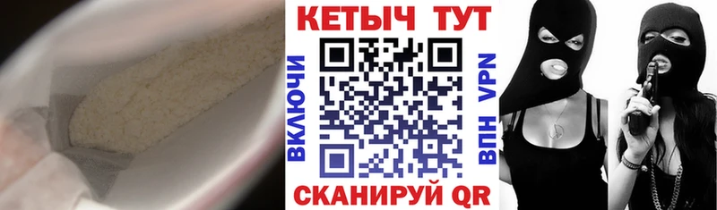 КЕТАМИН ketamine  Пикалёво 