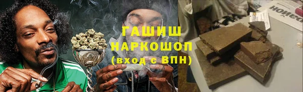 2c-b Новокубанск