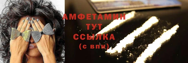 герыч Новозыбков