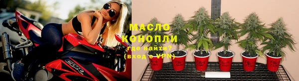2c-b Новокубанск