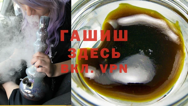 гашишное масло Новодвинск