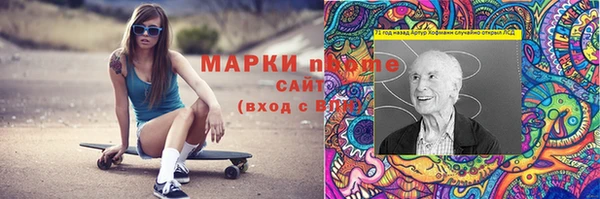 mdpv Нефтекумск