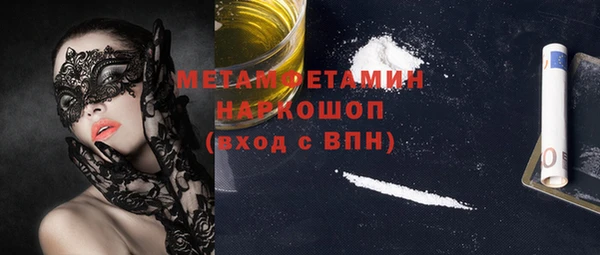 spice Нея