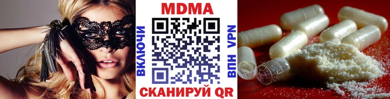 MDMA молли  как найти наркотики  Пикалёво 