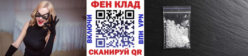 Метамфетамин Methamphetamine  наркошоп  Пикалёво 