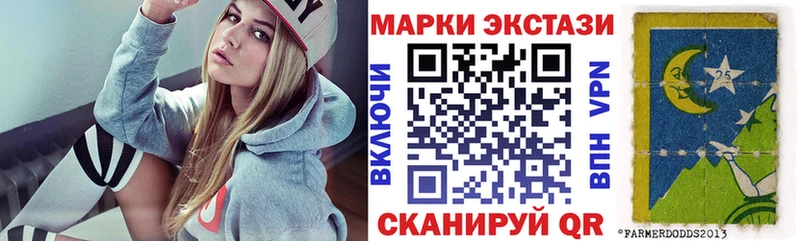 Марки NBOMe 1500мкг  Пикалёво 